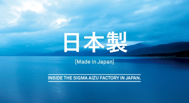 Meet the people at SIGMA's factory in Japan: Head of Aizu factory - Takeo Hanzawa